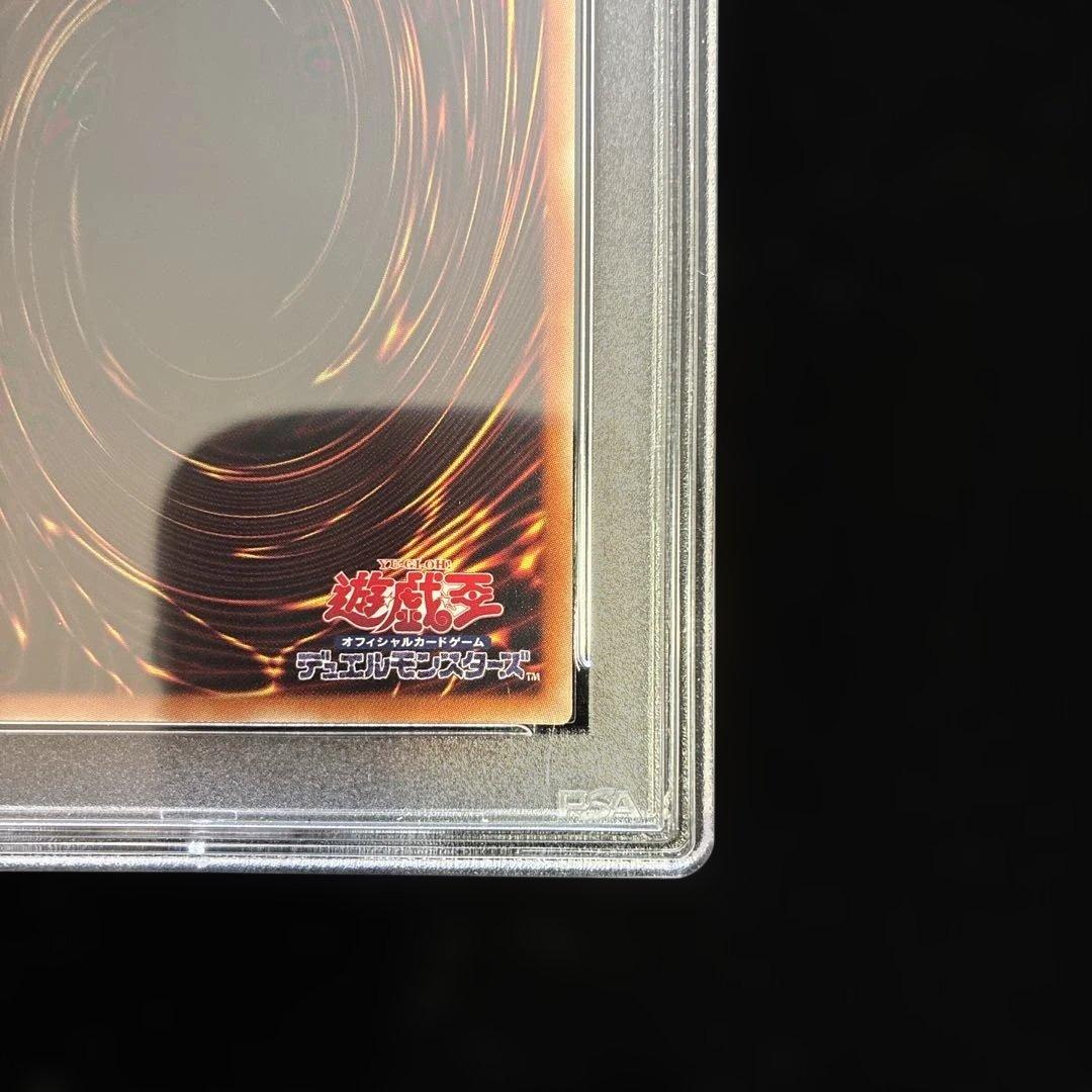 ◆PSA10◆屋敷わらし　20th シークレットレア