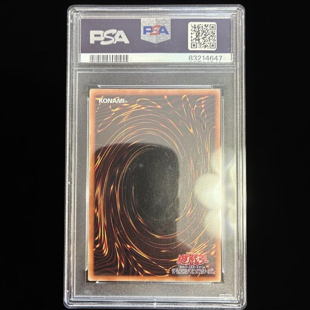 ◆PSA10◆屋敷わらし　20th シークレットレア