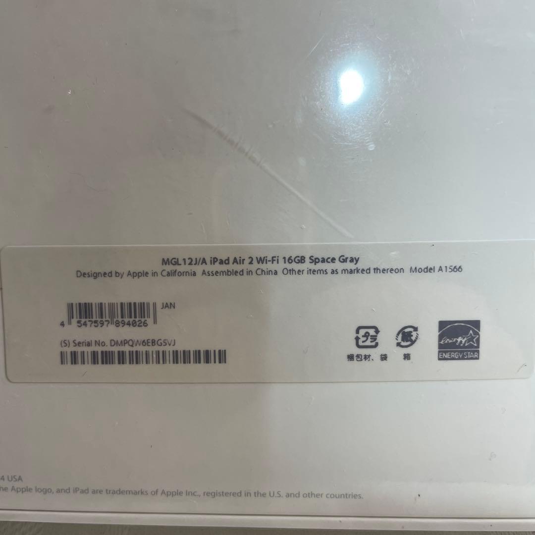 iPadアクセサリー Apple iPad Air 2 16GB WiFi