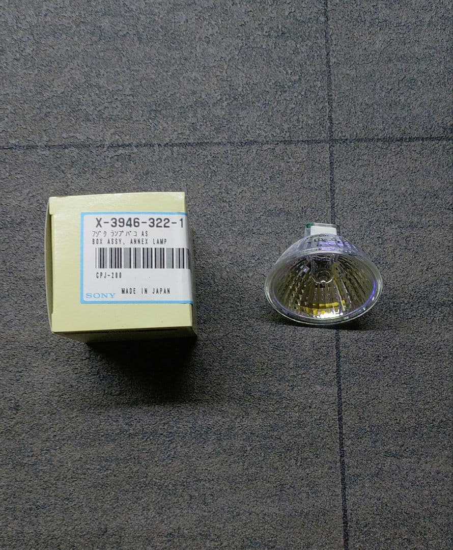 SONY液晶プロジェクターCPJ-200 セットアタッシュケース付 OD112