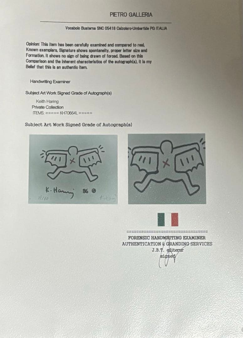 キースヘリング 絵画