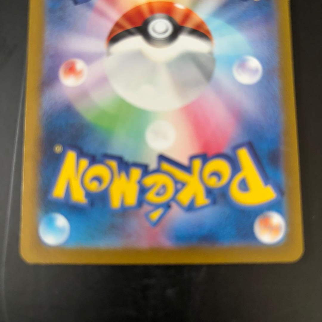 ポケモンカード　サーナイトex