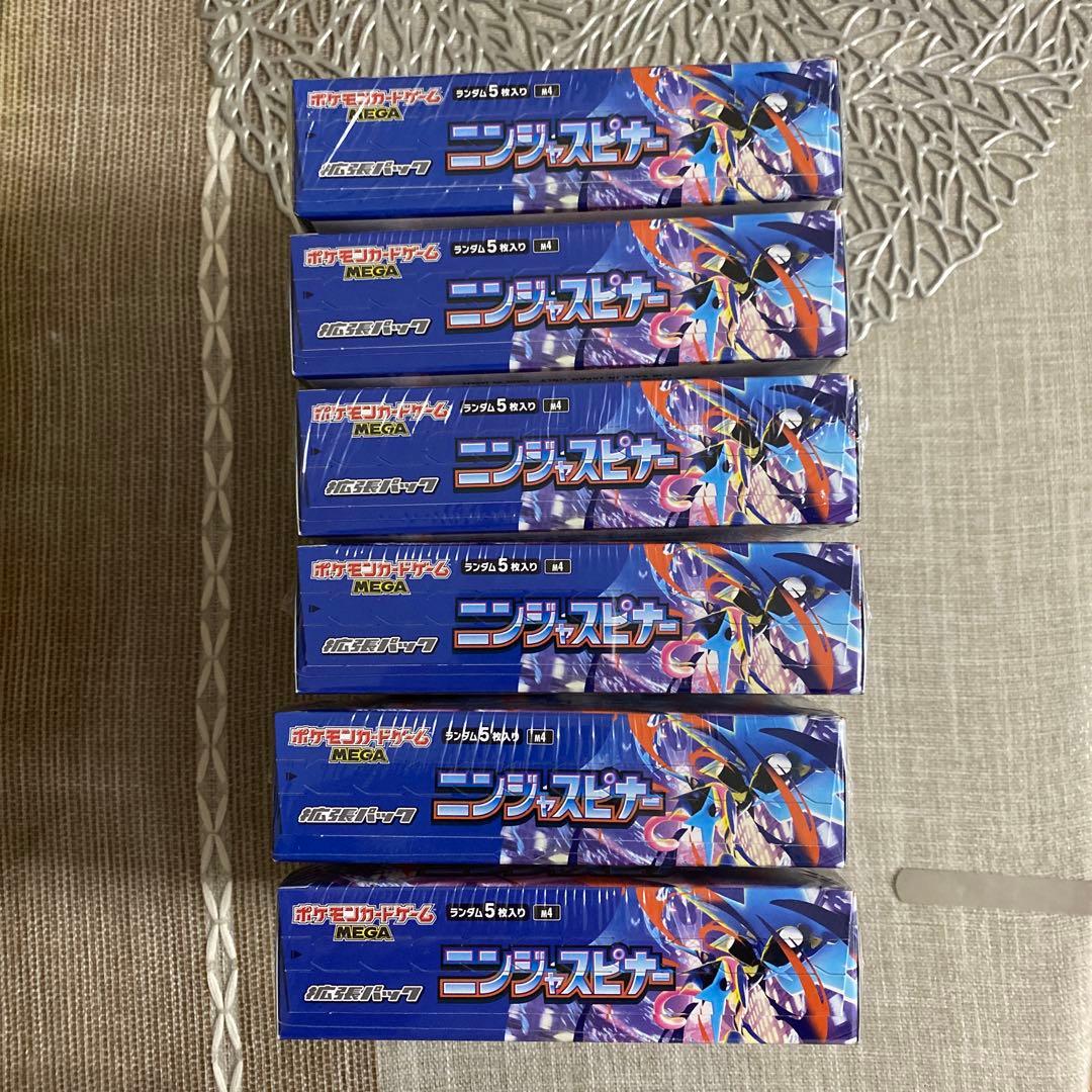 【新品】【シュリンク付き】【6BOX】ニンジャスピナー MEGA 拡張パック