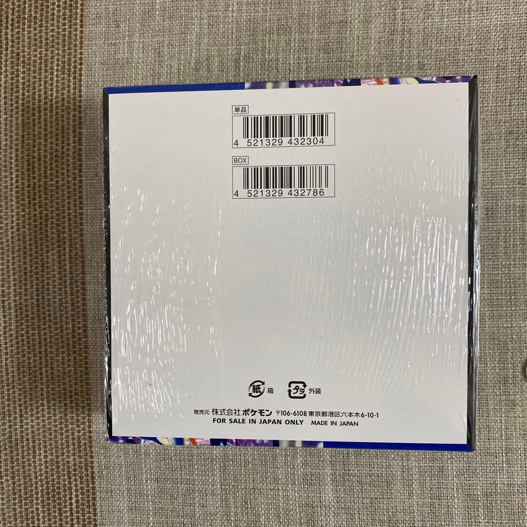 【新品】【シュリンク付き】【6BOX】ニンジャスピナー MEGA 拡張パック