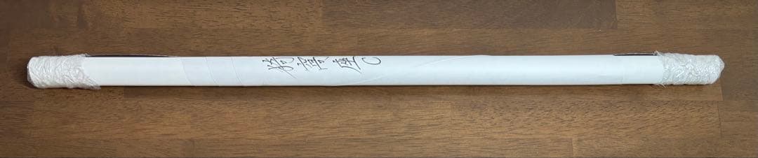 鬼滅の刃 ダイニング ポスター 猗窩座 C