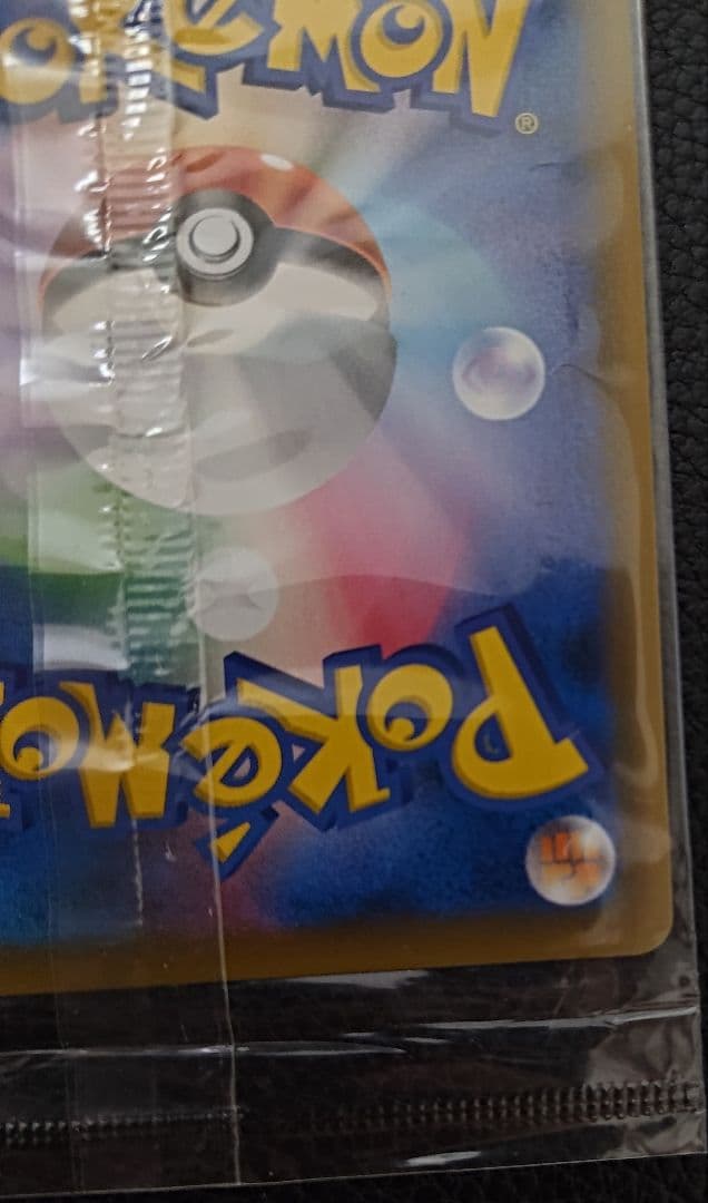 エーフィ VMAX SA 189/S-P 未開封