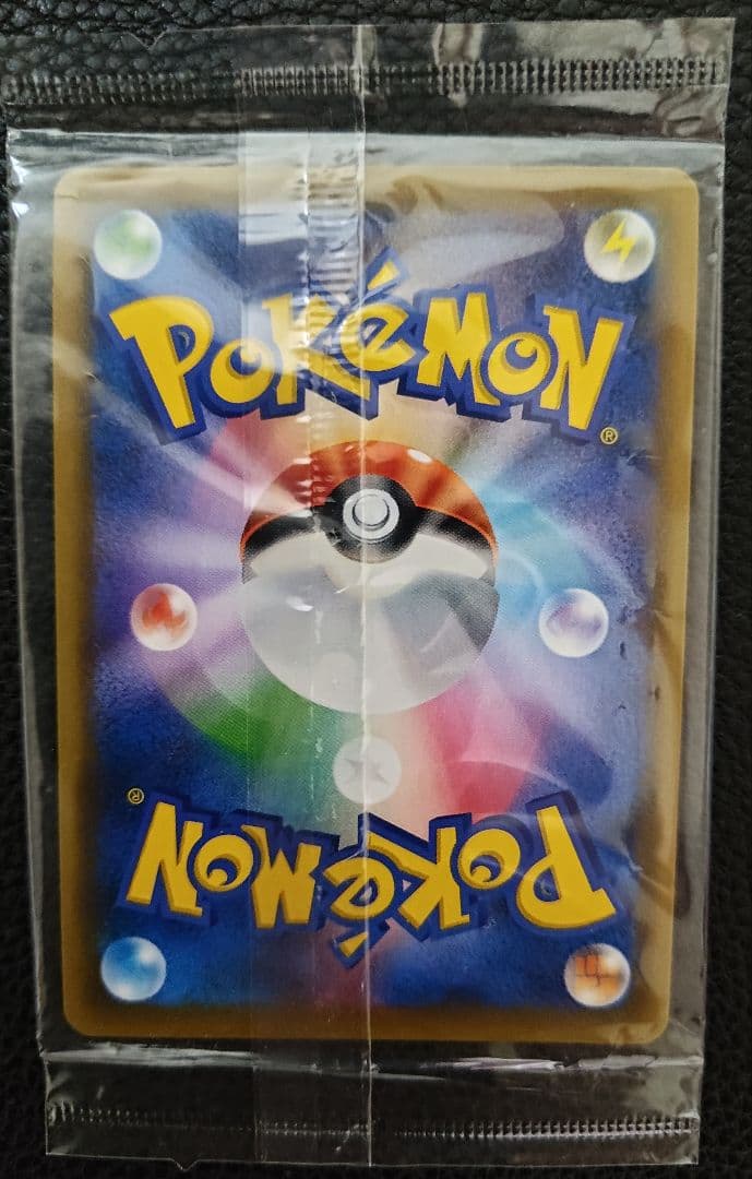 エーフィ VMAX SA 189/S-P 未開封