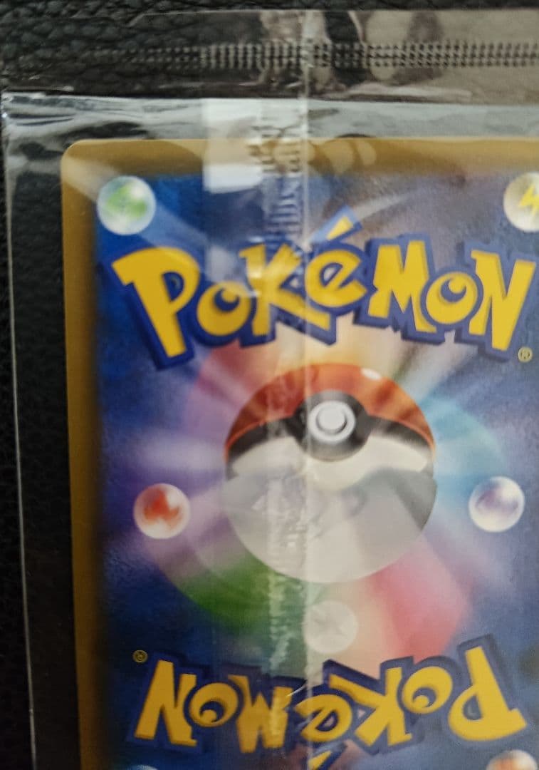 エーフィ VMAX SA 189/S-P 未開封