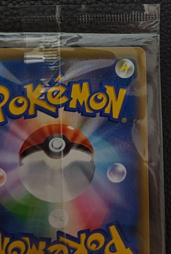 エーフィ VMAX SA 189/S-P 未開封