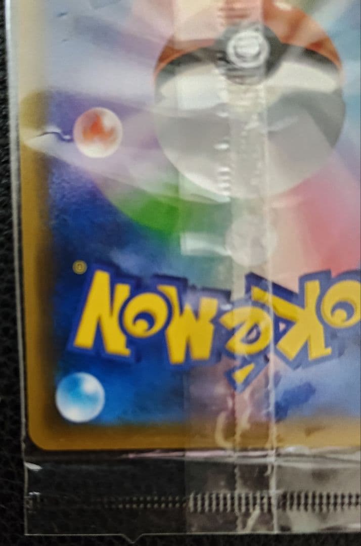 エーフィ VMAX SA 189/S-P 未開封