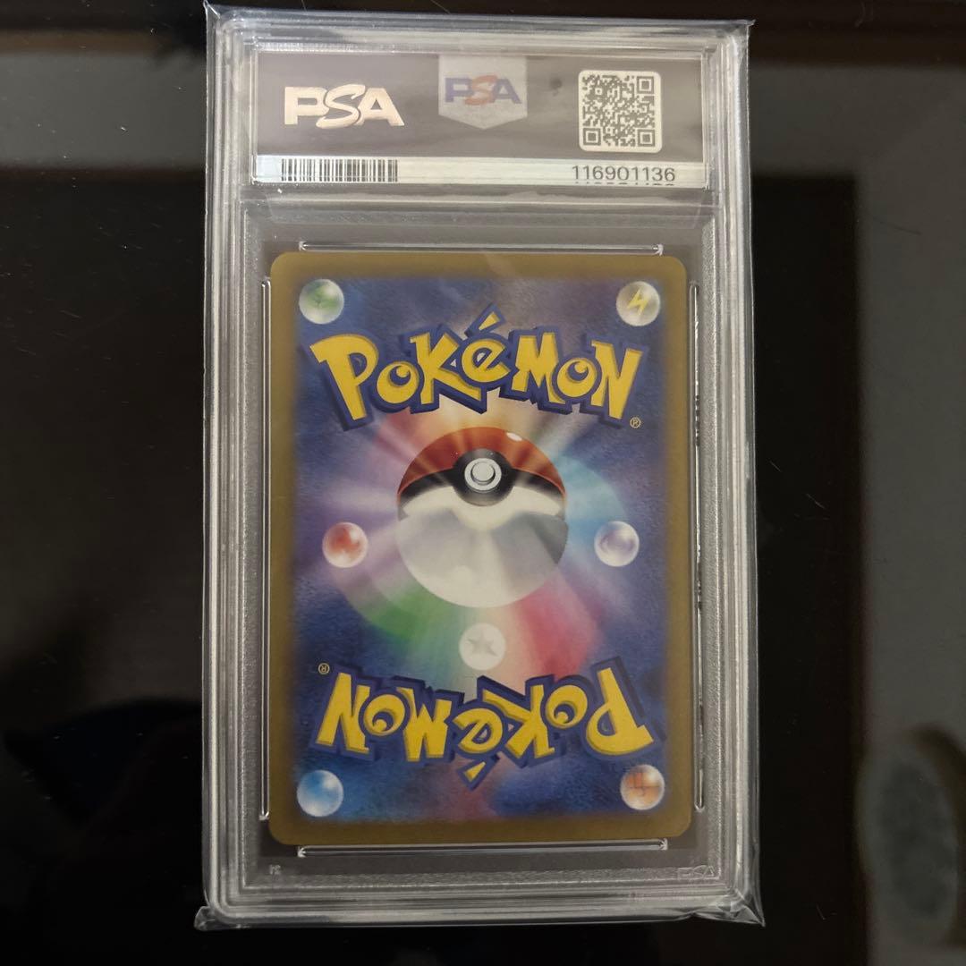 「即日発送」ラティアス ex SPECIAL ART RARE PSA10