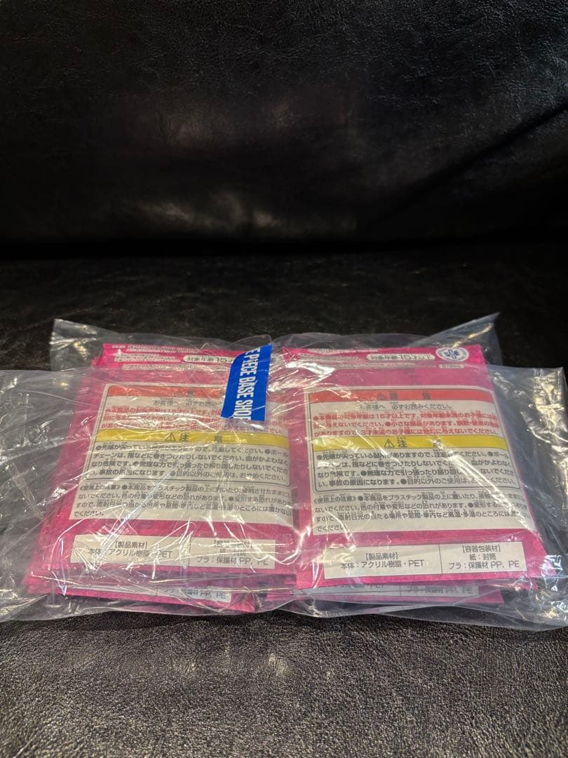 ワンピース　ベースショップくじ　アクリルブロックチャーム　10個セット