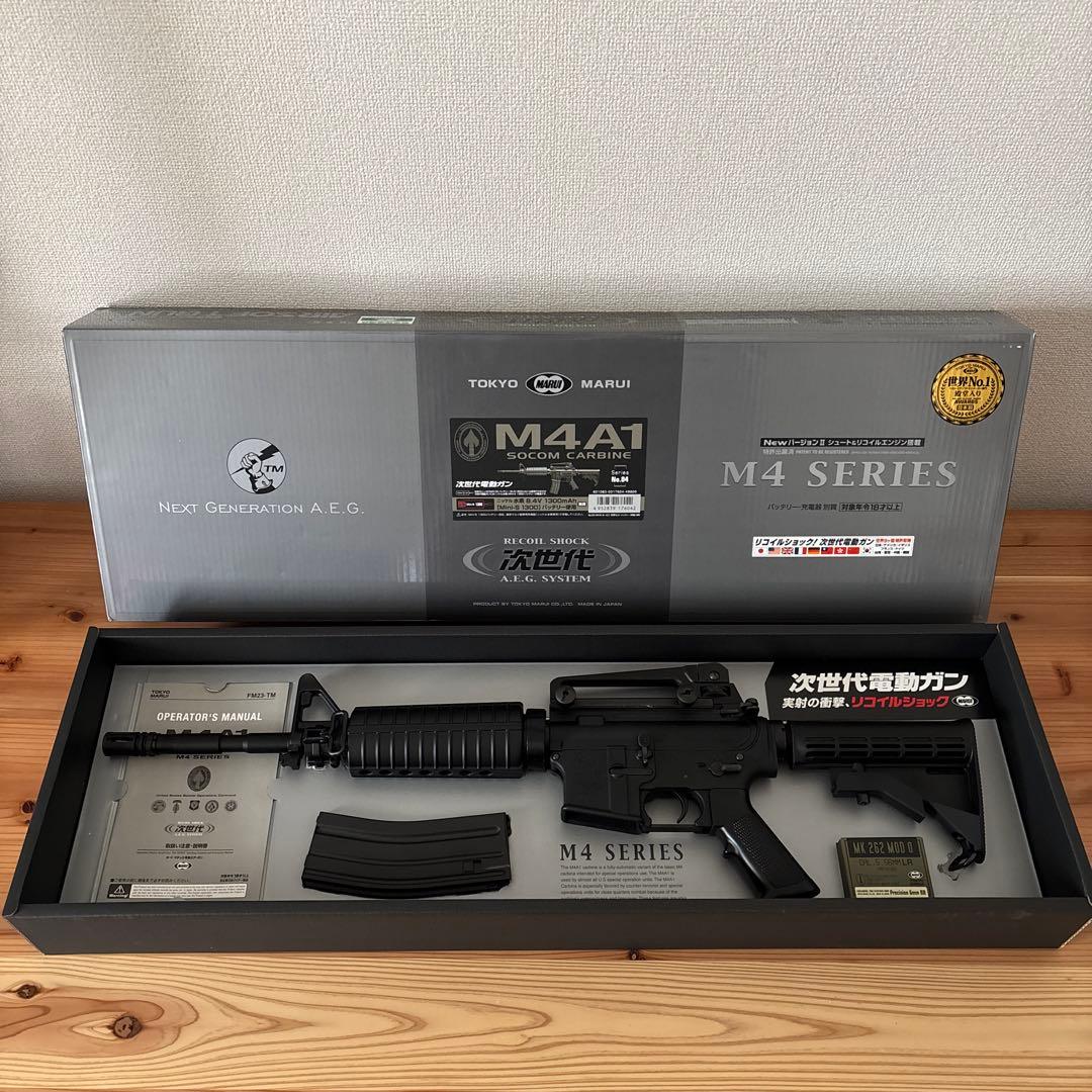 【AIRSOFT97】東京マルイ次世代電動ガンM4A1 GATE TITAN