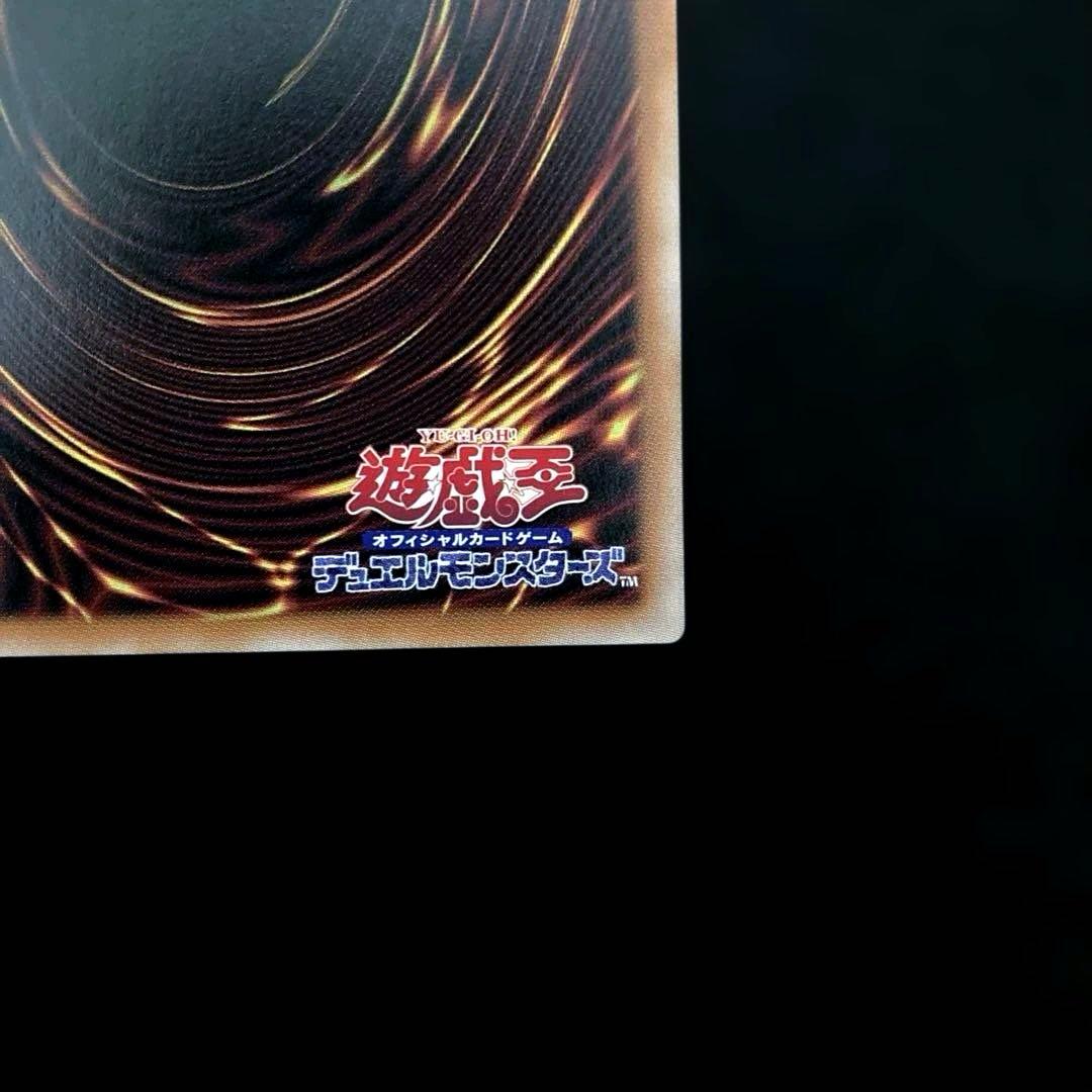匿名配送　遊戯王　黒魔導のカーテン　オーバーフレーム　ウルトラレア　1枚