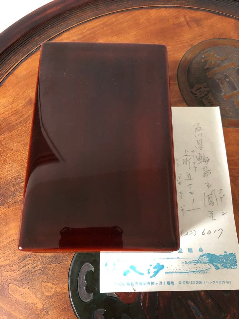 輪島塗・漆小箱