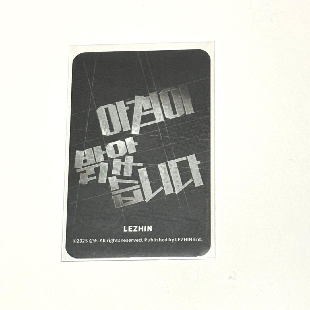 韓国BL Backlight バックライト Lezhin 台湾限定特典 トレカ