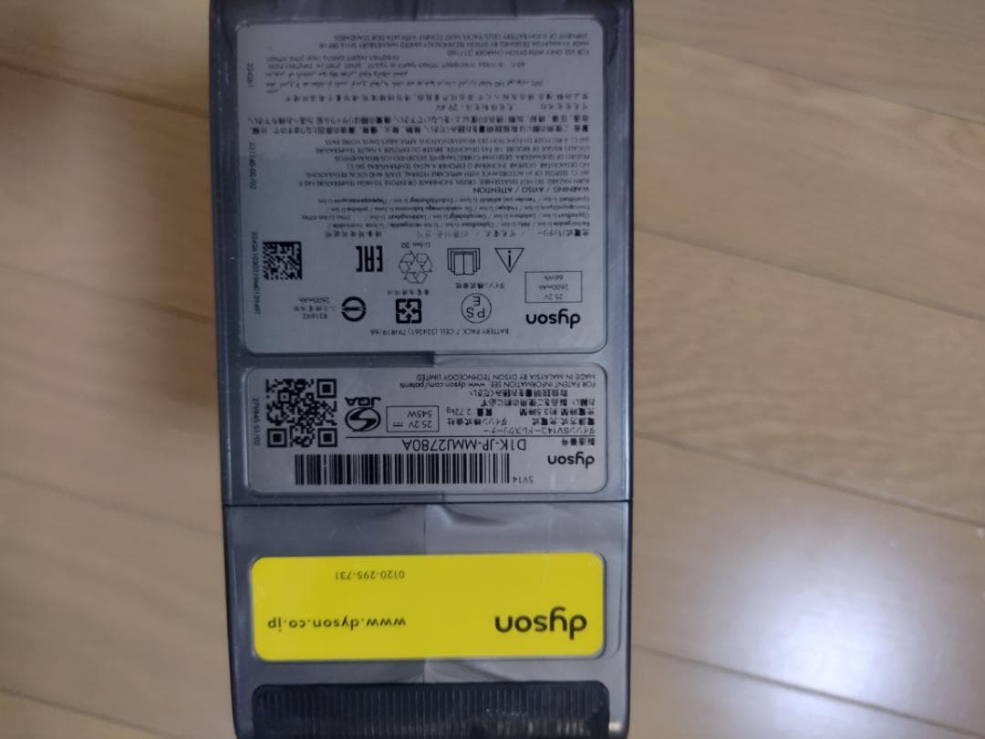 ダイソン★コードレス掃除機★V11★ＳV14★バッテリー新品と同等★1