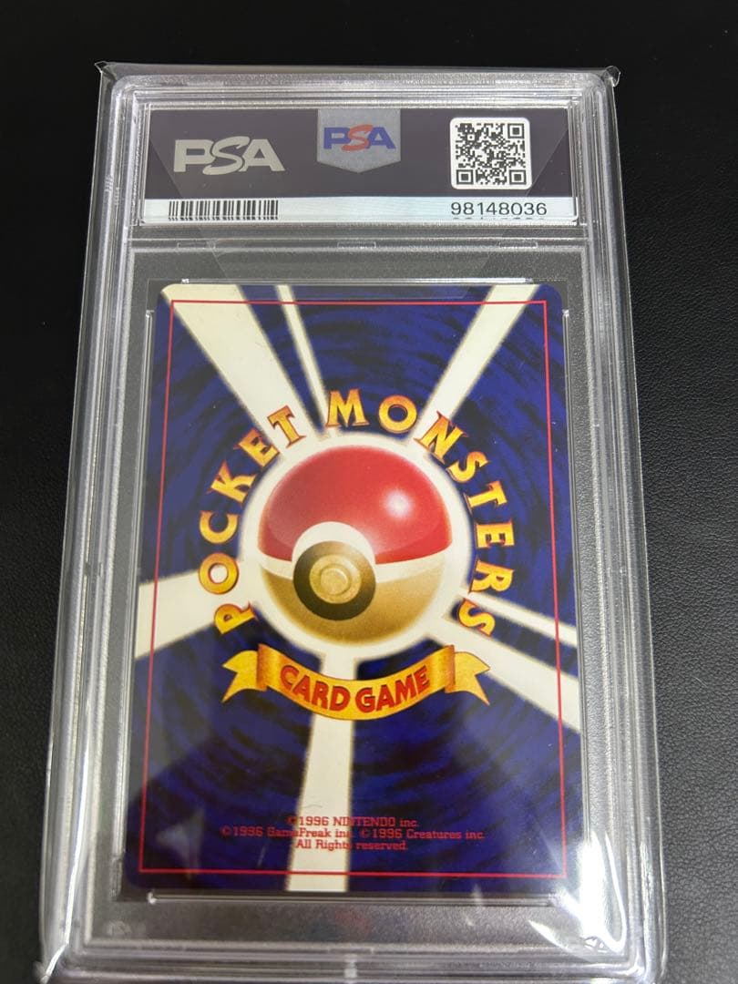 【PSA9】キングドラ 旧裏 めざめる伝説 230 2000 ポケモンカード