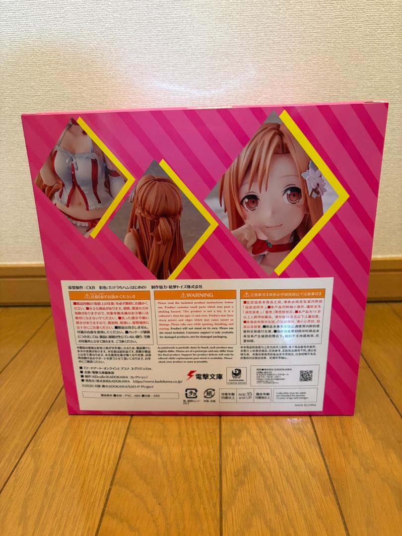 KDcolle 『ソードアート・オンライン』アスナ ネグリジェVer.