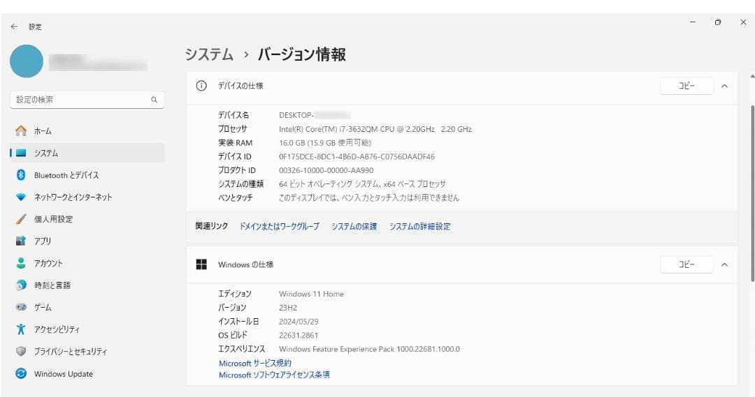 【NEC】Windows 11 LaVie S LS550