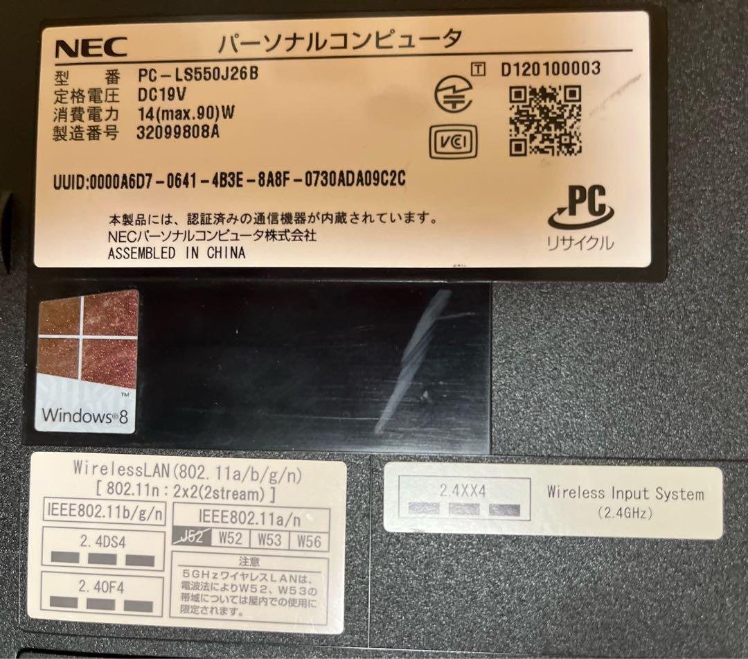 【NEC】Windows 11 LaVie S LS550