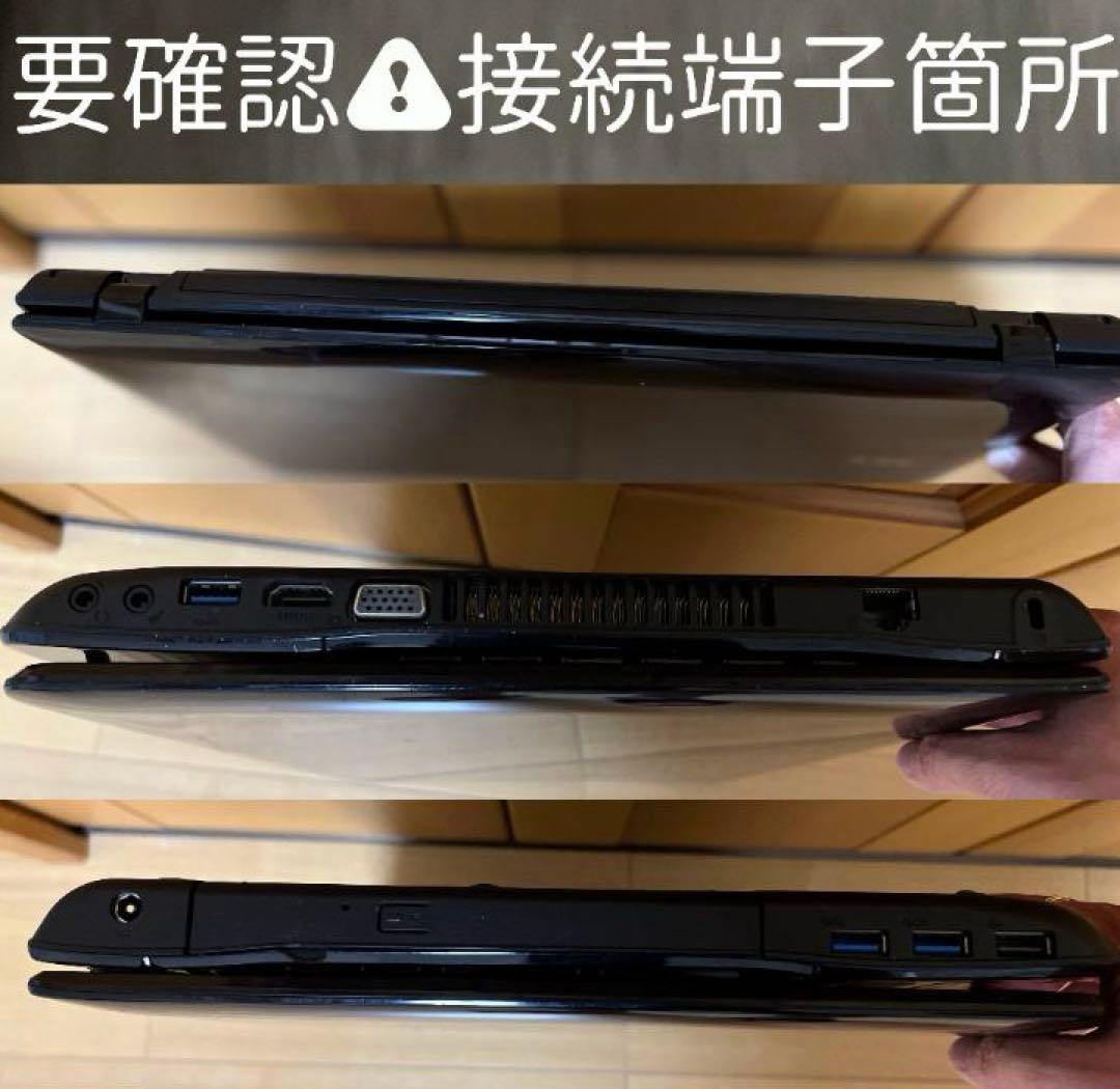 【NEC】Windows 11 LaVie S LS550