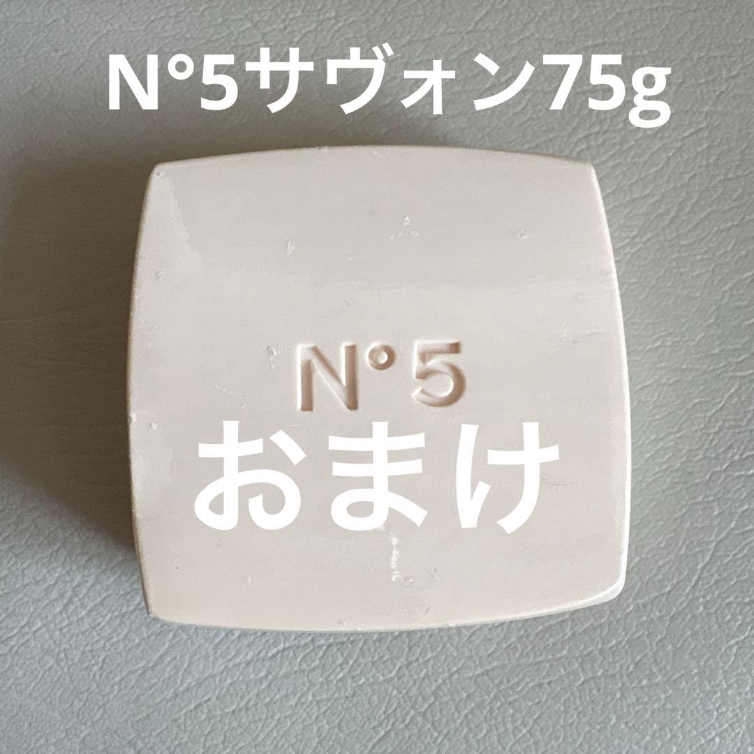 シャネルファクトリー5 5コレクシオン ザバスタブレットの空き缶 おまけ付き