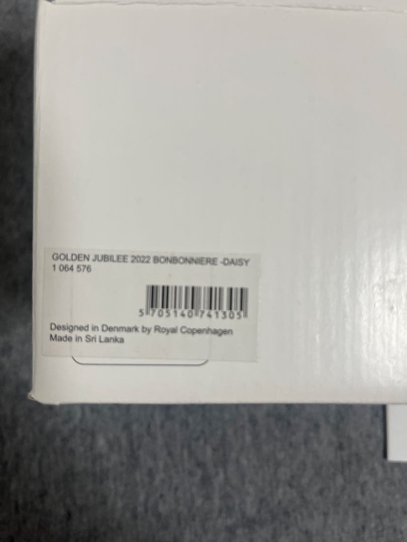 ユーズド　  ボンボニエール 直径約12cm