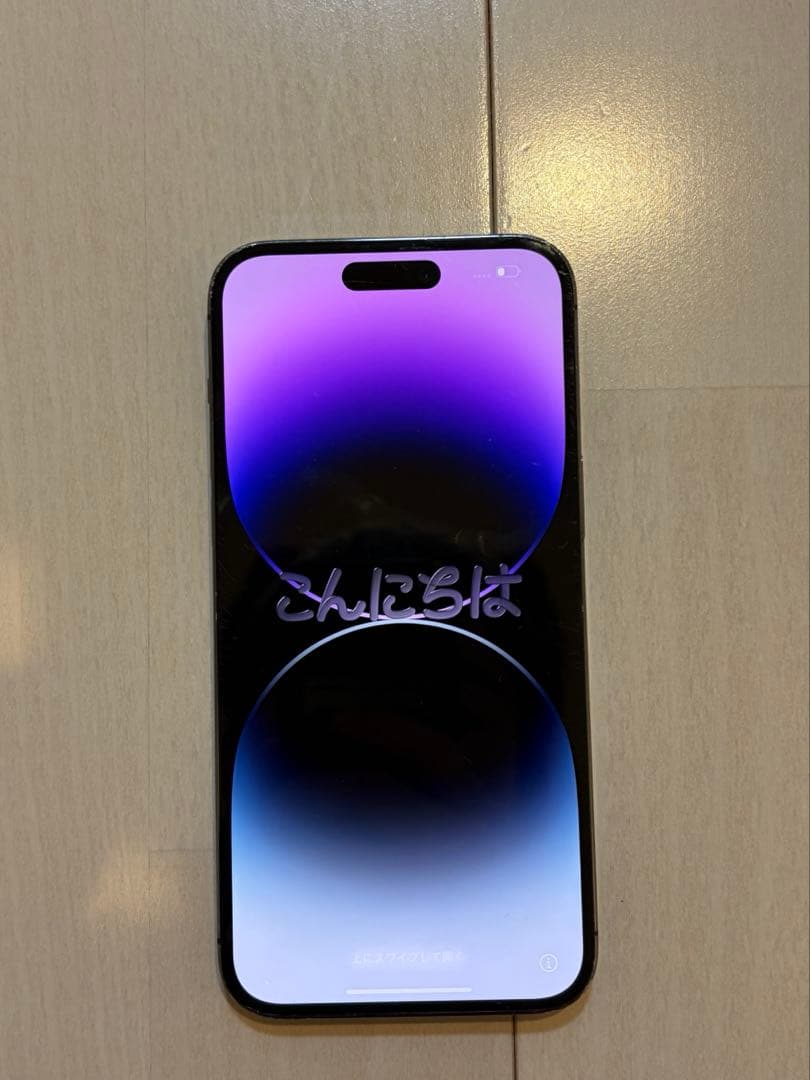 iPhone14Pro MAX 256GB ディープパープル SIMフリー