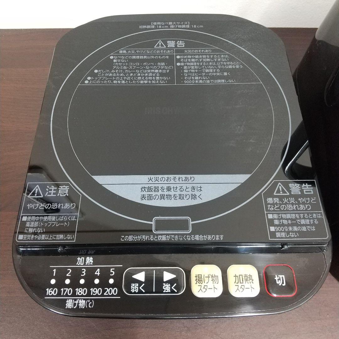 M4 アイリスオーヤマ 21年製 3合炊き 炊飯器 KRC-ID30