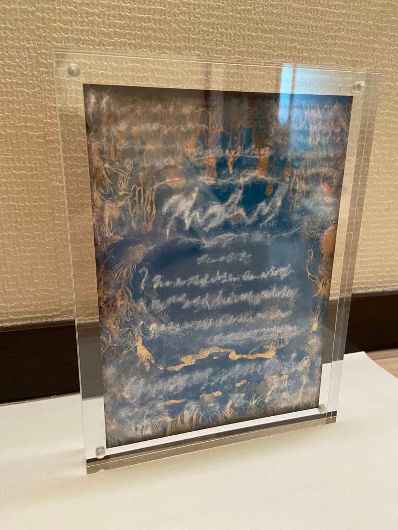 芸術品 題名進情会 真相原書 「創設者」表紙 ナンバー1