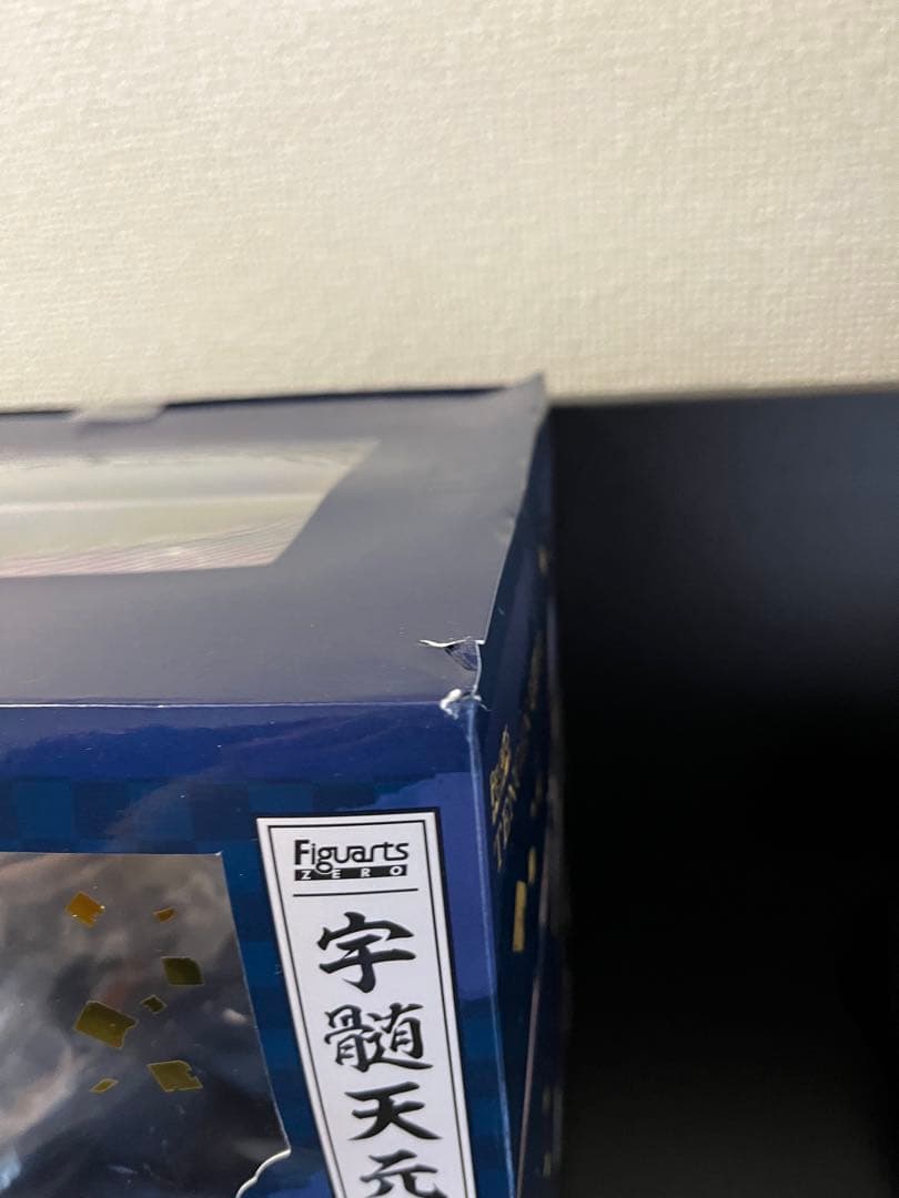 【新品未開封】フィギュアーツZERO 鬼滅の刃 宇髄天元