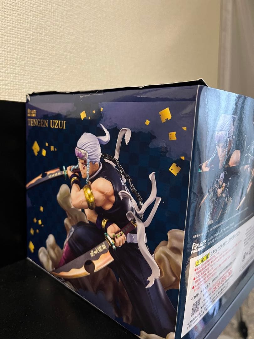 【新品未開封】フィギュアーツZERO 鬼滅の刃 宇髄天元