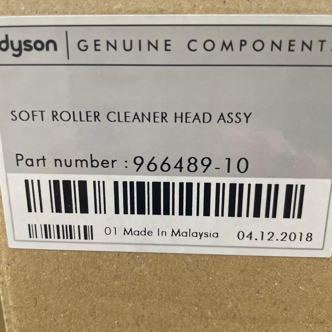 【新品未使用】ダイソン 付属品３点セット ソフトローラークリーナーヘッドなど