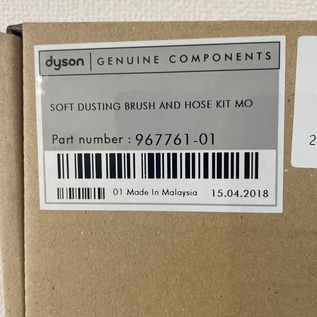 【新品未使用】ダイソン 付属品３点セット ソフトローラークリーナーヘッドなど