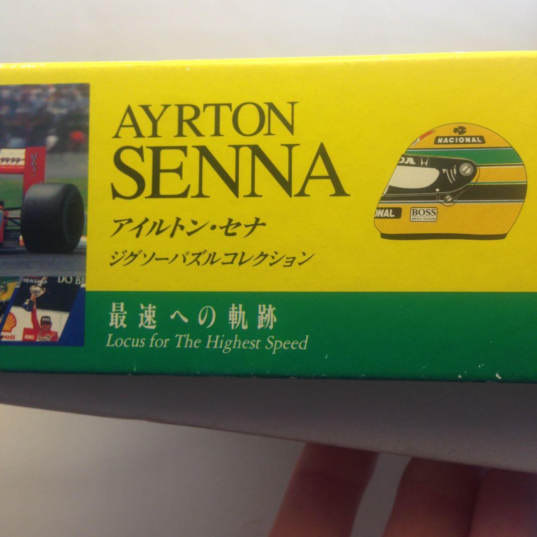 J*様 レア アイルトンセナ ジグソーパズル 2000ピース