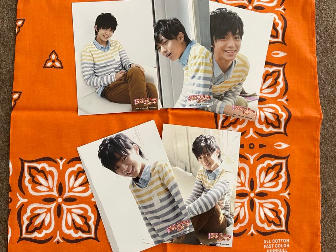 永瀬廉 フォトセ 写真 2013～2019 良品