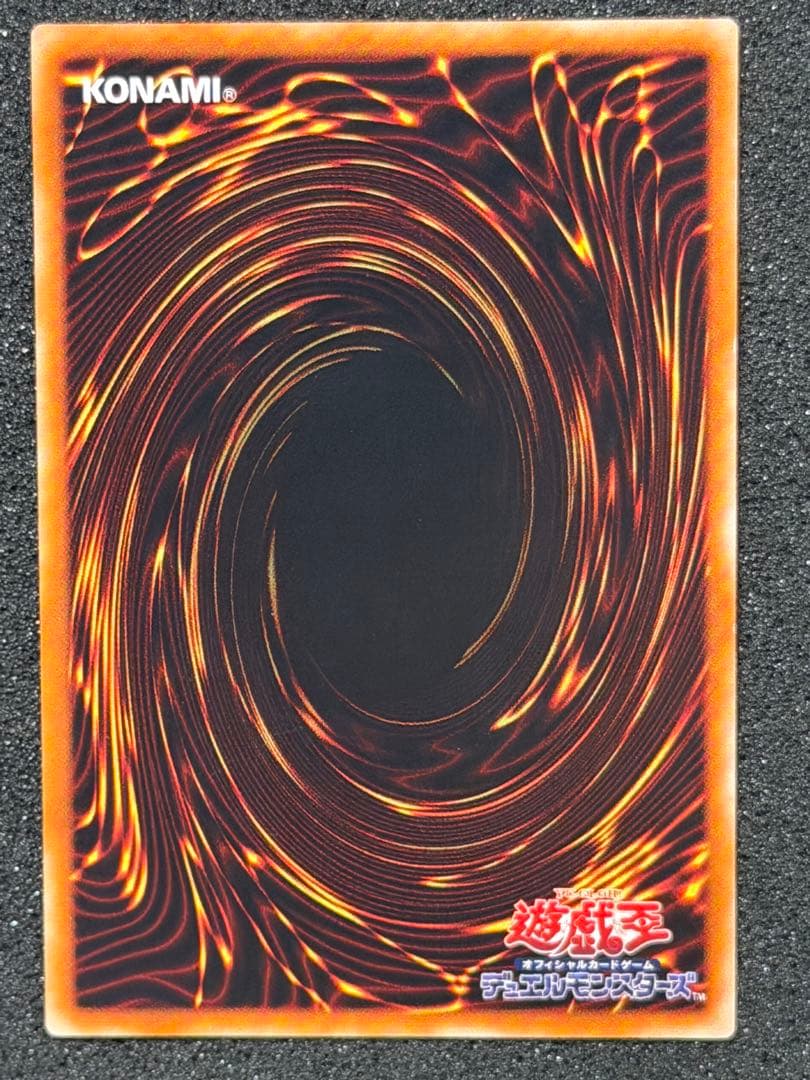 XYZ-ドラゴン・キャノン レリーフ