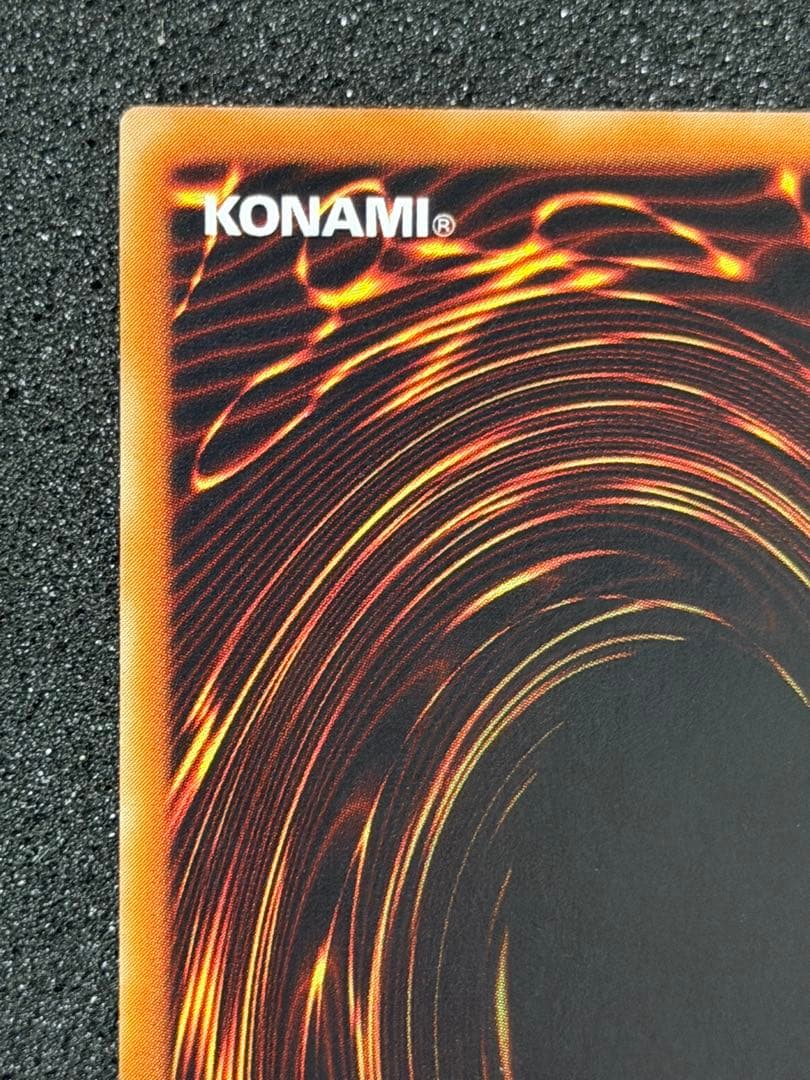 XYZ-ドラゴン・キャノン レリーフ