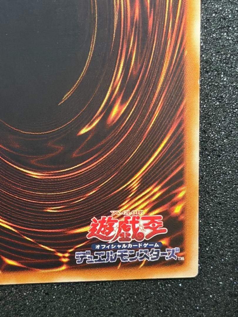 XYZ-ドラゴン・キャノン レリーフ