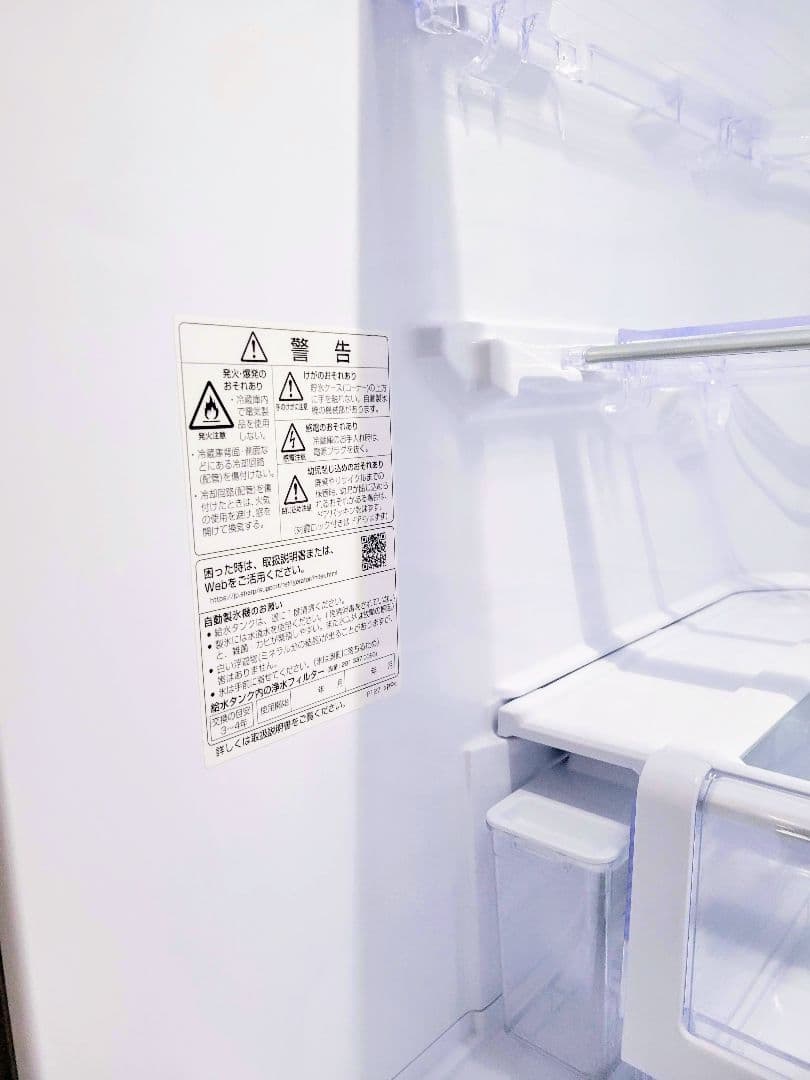 【美品】SHARP 冷蔵庫 502L 2021年 SJ-X504H-T