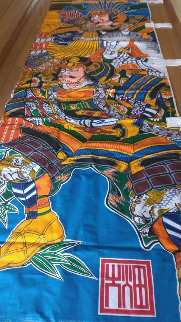 6m武者絵のぼり旗 未使用品 大畑耕雲 端午の節句 丸に竹笹に雀家紋アンティーク