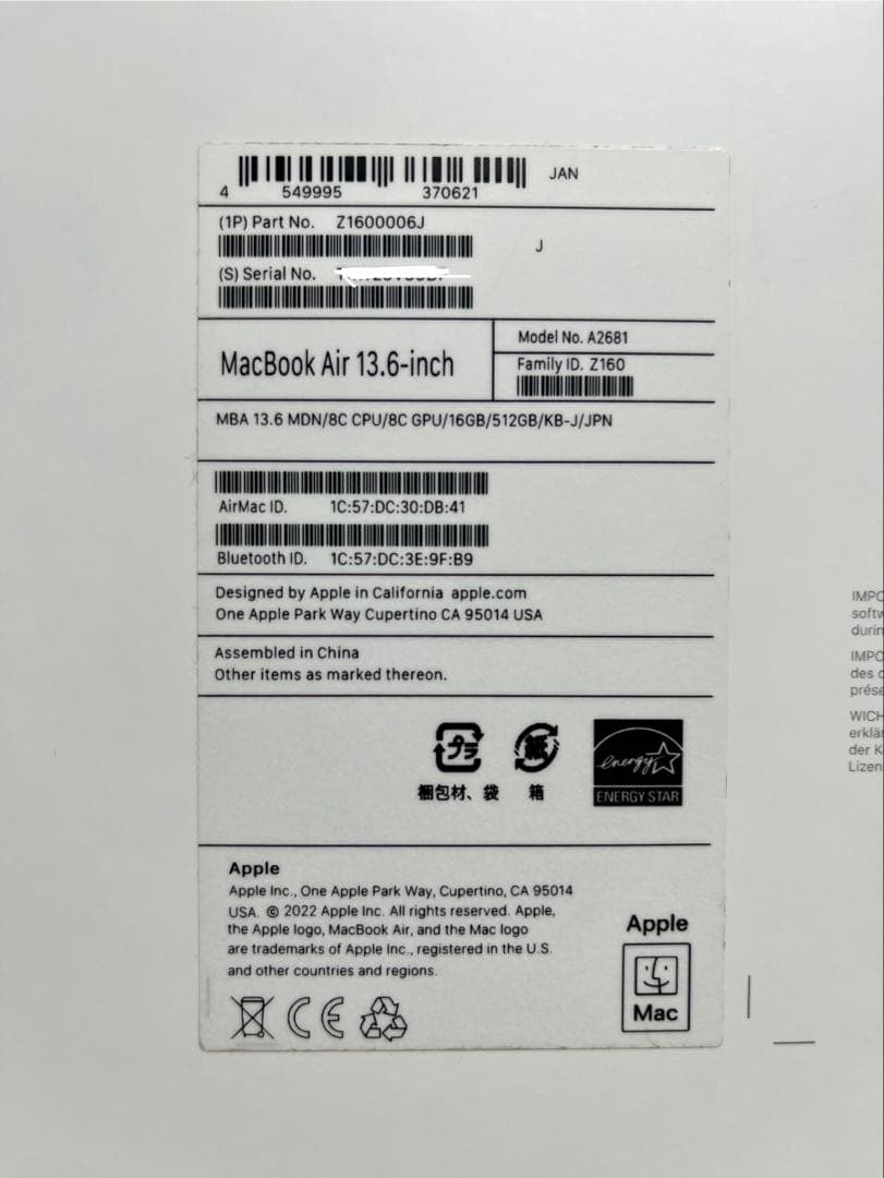 MacBook Air M2【16GB】 【512GB】