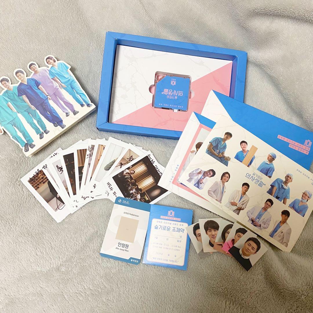 슬기로운 의사생활 賢い医師生活 OST KiT ALBUM