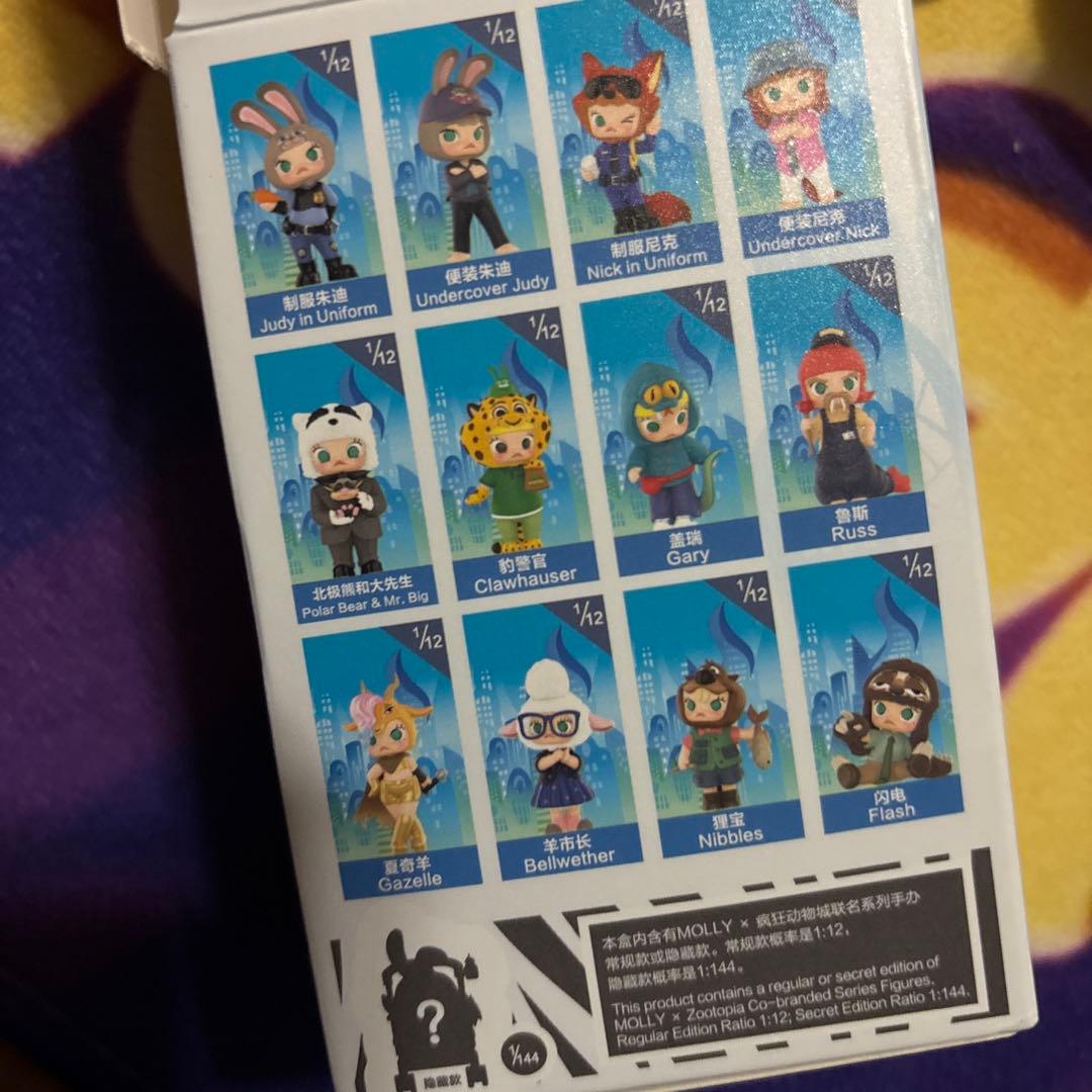 Zootopia x Molly フィギュアセット　コンプリート
