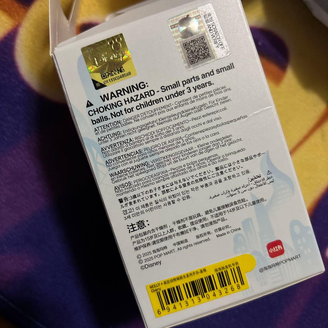 Zootopia x Molly フィギュアセット　コンプリート