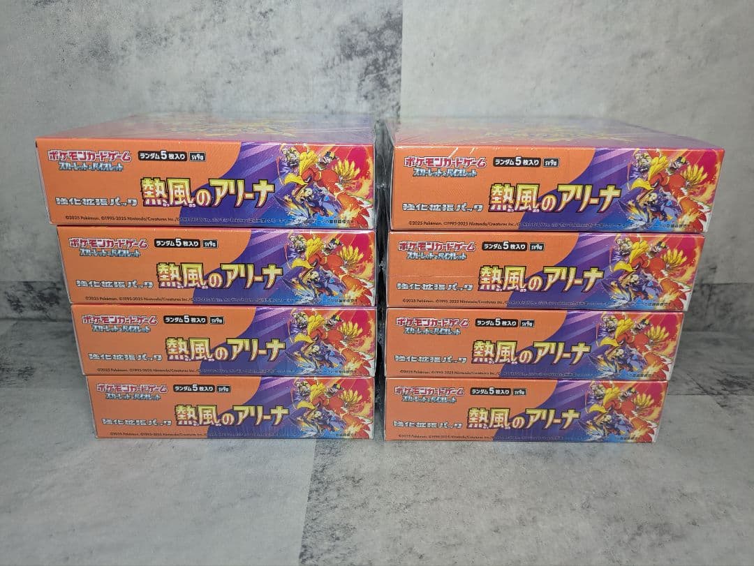 熱風のアリーナ 8BOX　新品未開封　シュリンク付き