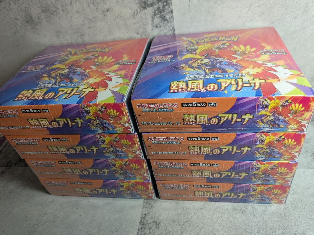 熱風のアリーナ 8BOX　新品未開封　シュリンク付き