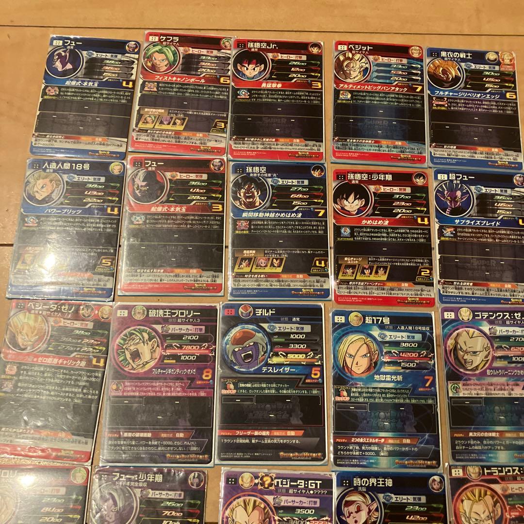 スーパードラゴンボールヒーローズカードセット 25枚