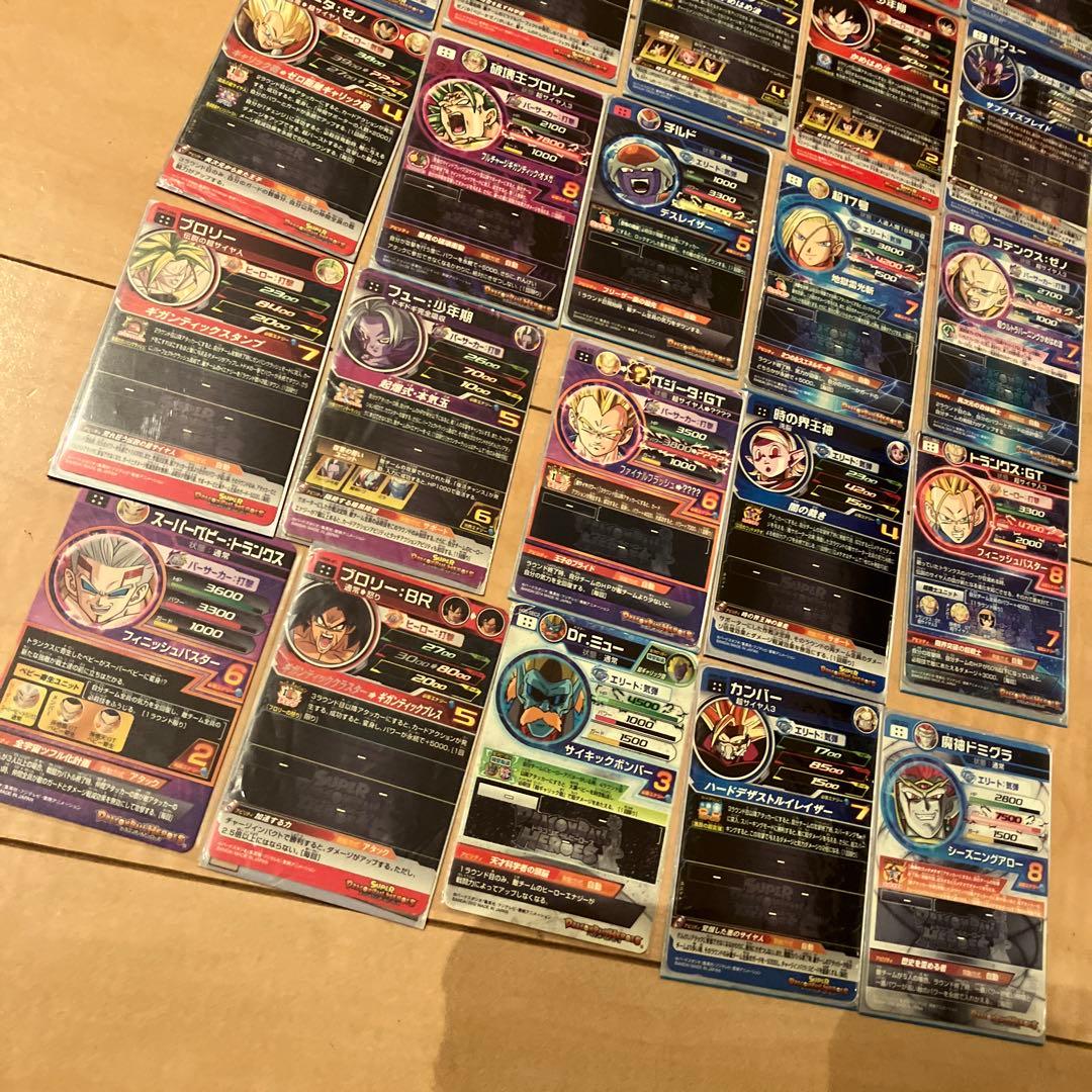 スーパードラゴンボールヒーローズカードセット 25枚